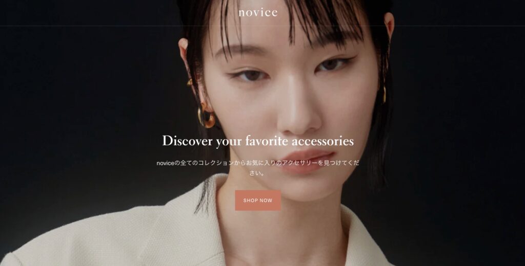 novice（ノーヴィス）___感度の高い大人のプチプラアクセサリー通販ショップ